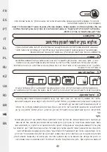 Предварительный просмотр 42 страницы Naterial BERMEO 3276007424690 Instruction Manual