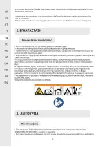 Preview for 52 page of Naterial CENTAURUS-Beta Assembly, Use, Maintenance Manual