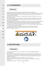 Preview for 76 page of Naterial CENTAURUS-Beta Assembly, Use, Maintenance Manual