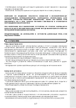 Предварительный просмотр 67 страницы Naterial ELION ELEC Instruction Manual