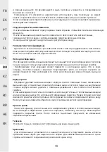 Предварительный просмотр 70 страницы Naterial ELION ELEC Instruction Manual