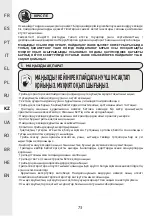 Предварительный просмотр 73 страницы Naterial ELION ELEC Instruction Manual