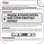 Предварительный просмотр 31 страницы Naterial FLORA II ORIGAMI Instruction Manual