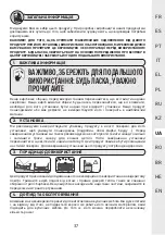 Предварительный просмотр 37 страницы Naterial Las Vegas 2023R09P01-0264 Instruction Manual