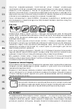 Preview for 26 page of Naterial LUMA 2024R09P01-0198 Instruction Manual