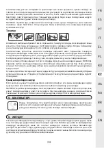 Preview for 29 page of Naterial LUMA 2024R09P01-0198 Instruction Manual