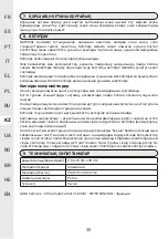 Preview for 30 page of Naterial LUMA 2024R09P01-0198 Instruction Manual