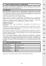 Preview for 33 page of Naterial LUMA 2024R09P01-0198 Instruction Manual