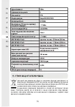 Preview for 74 page of Naterial NORI 2 LED Assembly, Use, Maintenance Manual