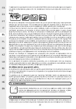 Предварительный просмотр 22 страницы Naterial ORIS II FIX 2023R09P01-0071 Instruction Manual