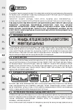 Предварительный просмотр 30 страницы Naterial ORIS II FIX 2023R09P01-0071 Instruction Manual