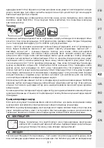 Предварительный просмотр 31 страницы Naterial ORIS II FIX 2023R09P01-0071 Instruction Manual