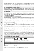 Предварительный просмотр 32 страницы Naterial ORIS II FIX 2023R09P01-0071 Instruction Manual