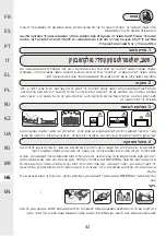 Предварительный просмотр 42 страницы Naterial ORIS II FIX 2023R09P01-0071 Instruction Manual