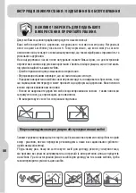 Preview for 22 page of Naterial PORTO Assembly Instructions Manual