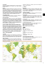 Preview for 31 page of National Geographic Bresser 9062000 Operating Instructions Manual