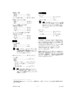 Preview for 9 page of National Instruments NI PXI-2527 Specifications