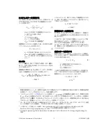 Preview for 10 page of National Instruments NI PXI-2527 Specifications