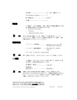 Предварительный просмотр 25 страницы National Instruments NI SCXI-1357 Installation Manual