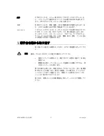 Предварительный просмотр 16 страницы National Instruments NI TB-2630 Installation Instructions Manual