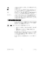 Предварительный просмотр 10 страницы National Instruments NI TB-2636 Installation Instructions Manual