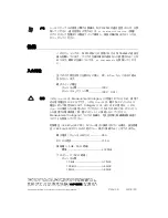 Предварительный просмотр 8 страницы National Instruments NI TB-2644 Installation Instructions Manual