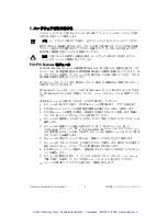 Preview for 38 page of National Instruments PXI-5142 Getting Started Manual