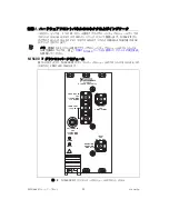 Предварительный просмотр 44 страницы National Instruments PXI-5660 Getting Started Manual