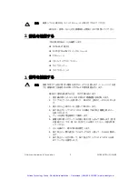 Preview for 18 page of National Instruments PXIe-2527 Installation Instructions Manual