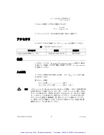 Preview for 27 page of National Instruments PXIe-2527 Installation Instructions Manual