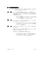 Preview for 16 page of National Instruments Single-Ended Digital Waveform Generator/Analyzer Modules NI SMB-2163 User Manual