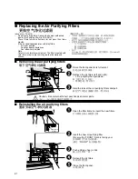 Предварительный просмотр 22 страницы National CS-A125KA Operating Instructions Manual