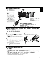 Предварительный просмотр 23 страницы National CS-A125KA Operating Instructions Manual