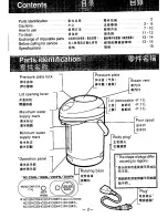 Preview for 3 page of National NC-22HC Operating Instructions Manual