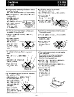 Предварительный просмотр 4 страницы National NF-RT300N Operating Instructions Manual