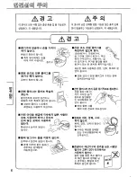 Preview for 7 page of National SR-LA10N Operating Instructions Manual