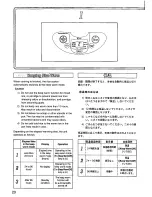 Предварительный просмотр 21 страницы National SR-LA10N Operating Instructions Manual