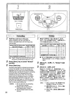 Предварительный просмотр 23 страницы National SR-LA10N Operating Instructions Manual