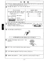 Preview for 10 page of National SRW06N - RICE COOKER/WARM Operating Instructions Manual