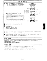 Preview for 11 page of National SRW06N - RICE COOKER/WARM Operating Instructions Manual
