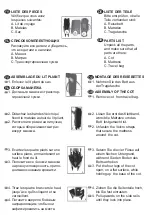 Preview for 2 page of NATTOU Sam Toby Instructions For Assembly And Use