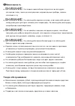 Preview for 6 page of NATTOU Sam Toby Instructions For Assembly And Use