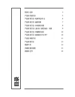 Preview for 44 page of Navien Comfort-Mate EQM301-QSUS User Manual