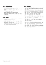 Предварительный просмотр 26 страницы Navien LL1GBQ21-NAVIEN NCN CE 21K Installation Manual