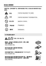 Preview for 45 page of Navien Mate EQM 350 User Manual