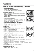 Preview for 53 page of Navien Mate EQM 350 User Manual