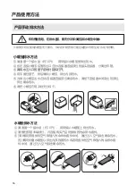 Preview for 56 page of Navien Mate EQM 350 User Manual