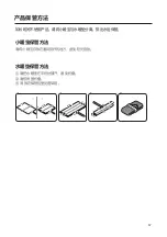 Preview for 57 page of Navien Mate EQM 350 User Manual