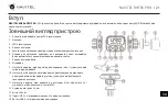 Предварительный просмотр 22 страницы Navitel BHF06 PRO User Manual