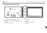 Предварительный просмотр 39 страницы Navitel C200 Manual